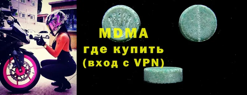 MDMA crystal  мега ССЫЛКА  маркетплейс состав  Курильск 