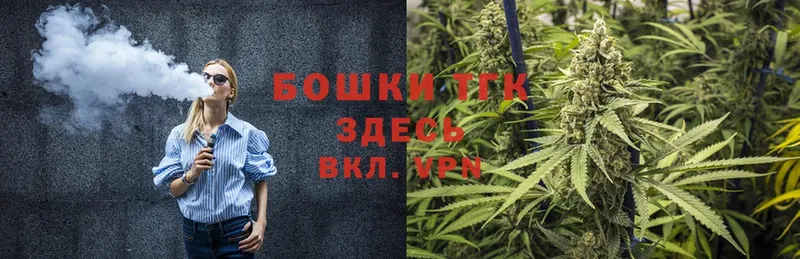 МАРИХУАНА THC 21%  закладки  Курильск 